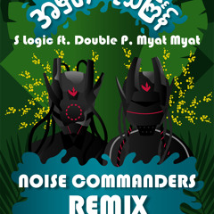 S Logic ft.Double P.Myat Myat - A Mhat Ta Ya Thingyan (Noisecommanders Remix)