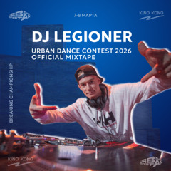 Dj Leg1oner - URBAN DC