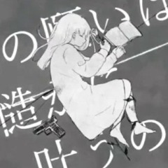 ニビイロドロウレ歌ってみたのはメガテラゼロ