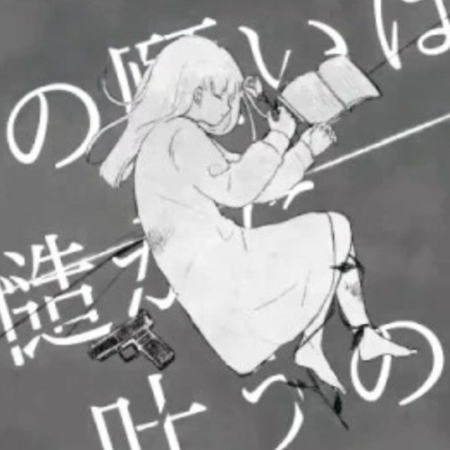 Stream ニビイロドロウレ歌ってみたのはメガテラゼロ By Dannyhall Listen Online For Free On Soundcloud Stream ニビイロドロウレ歌ってみたのはメガテラゼロ By Dannyhall Listen Online For Free On Soundcloud