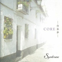 Syndrome - アルビノ