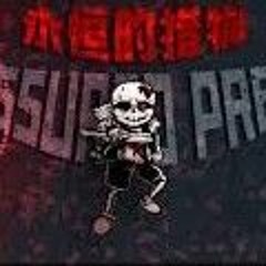 Horrortale - Assured Prey (Cover)