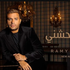 Ramy Sabry - Lama Bywhashny [Official Lyrics Video]  رامي صبري - لما بيوحشني (mp3).mp3