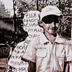 в случай че не ме видиш отново