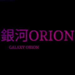 レッドオリオン[♦️RED ORION♦️]