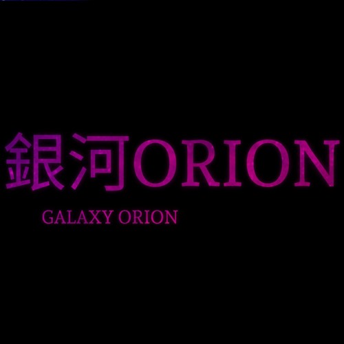 レッドオリオン[♦️RED ORION♦️]