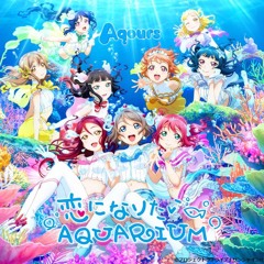 恋になりたいAQUARIUM (DJ WAKARAN GIRL 2020 FLEX)