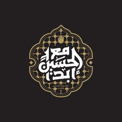 محرم ١٤٤٦ ✨🖤