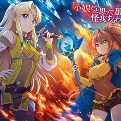 Isekai Cheat Magician Ending Full『Chiisana Omoi』By Rin Azuma - Rie Takahashi