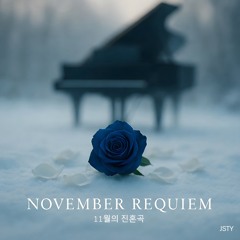 영원 같은 순간 (Forever in This Moment)