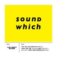 01 "take one's mind off" / OLDJOE