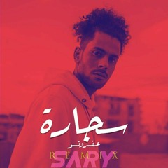 SEGARAH - 3AFROTTO ( DJ SARY REMIX )