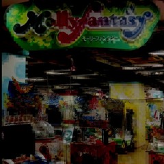 イスカリオテ vol.3 [2023-12-16]