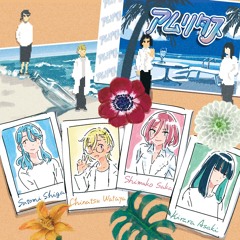 Amresort / アムリゾート (digest)