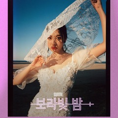 Sunmi Pporappippam