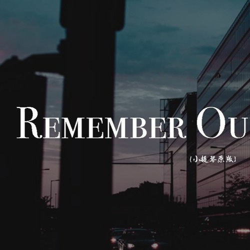 苏先生的猫,梓迪 - remember our summer (小提琴原版)【動態歌詞/pīn yīn gē cí】