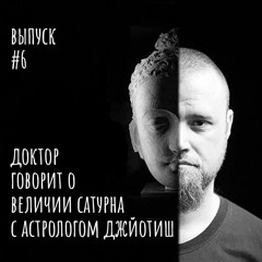 Ретроградный ретроград и другие вопросы "планетарного" масштаба..