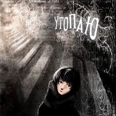 утопаю (prod. deltovv, mxrbid)