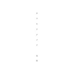 Hollowness