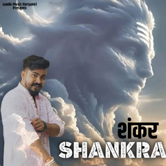 Shankra