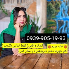 شماره خاله پلدختر شماره کوص پلدختر شماره جنده پلدختر شماره داف پلدختر شماره سکس پلدختر