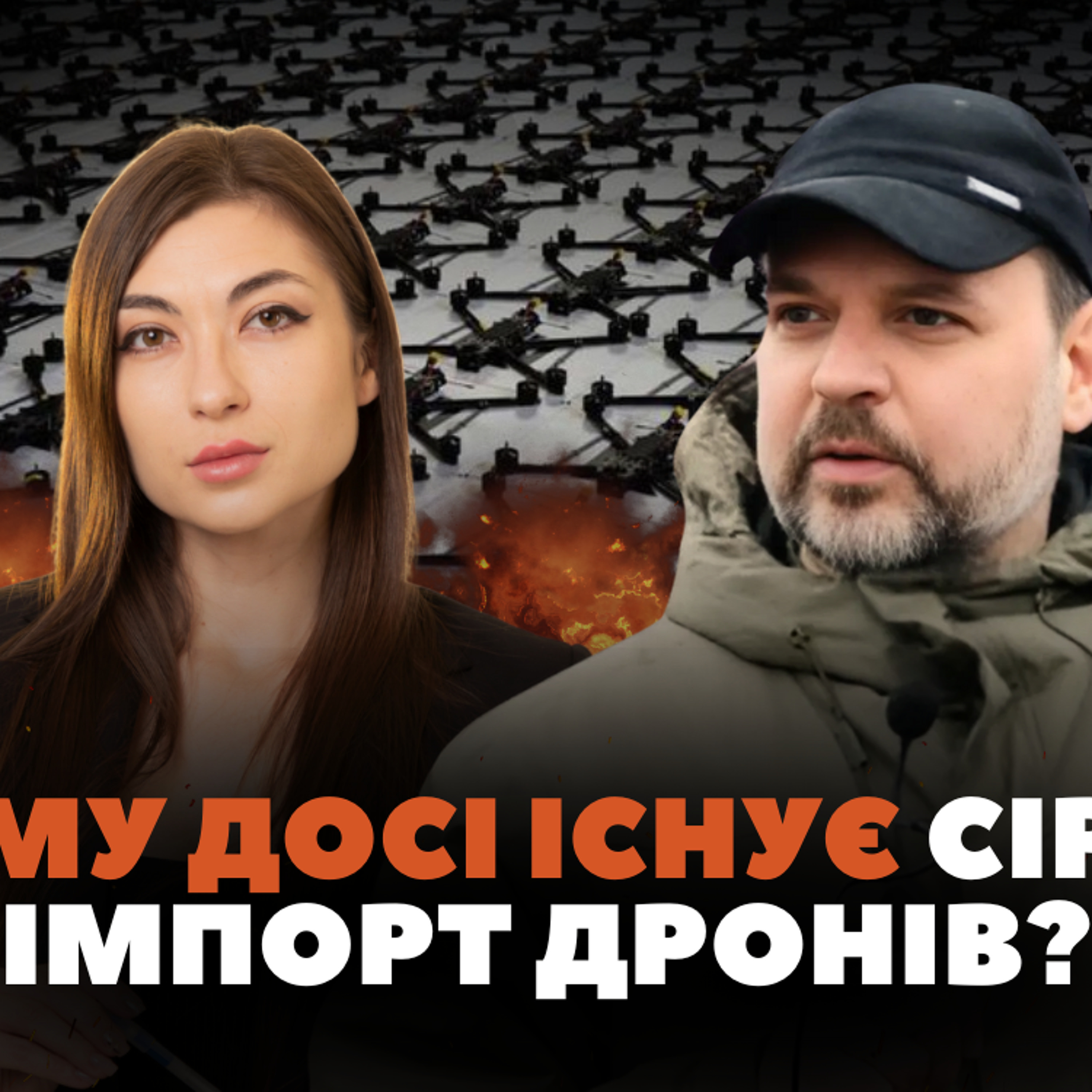 Громадське радіо
