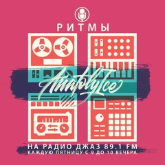 RHYTHMS Radio Show (Feb.10.2023)