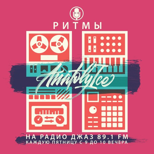 RHYTHMS Radio Show (Feb.10.2023)