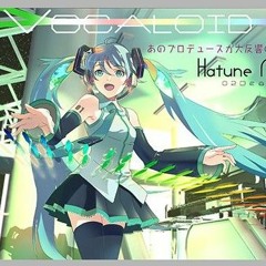 멜트[初音ミク]