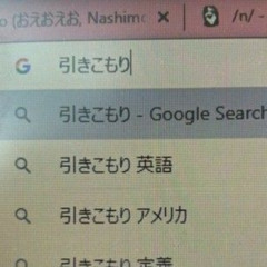 notevenmyhomie (wekkstar)