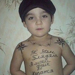 Не в себе :D