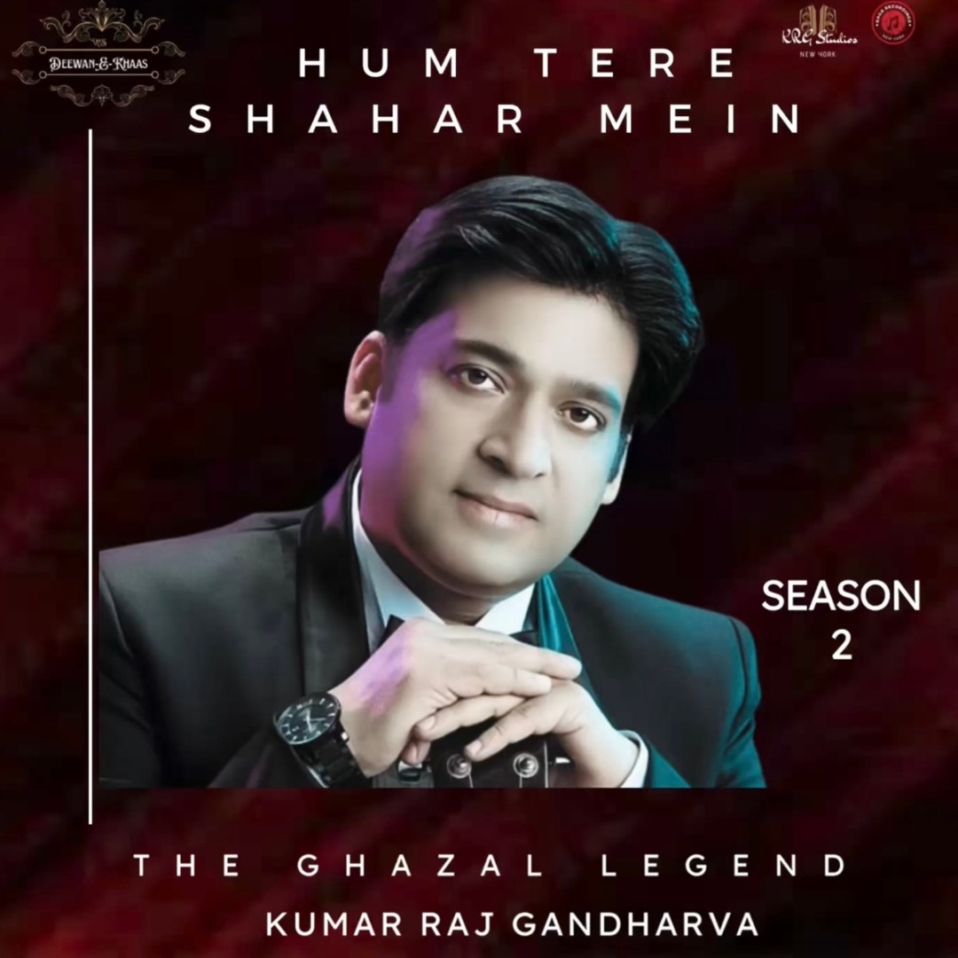 Stream HUM TERE SHAHAR MEIN AAYE HAIN MUSAFIR KI TARAH by KUMAR RAJ ...