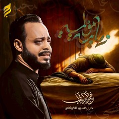 نهاية مؤلمة