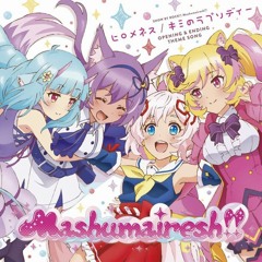 ヒロメネス(Rlia Hardcore Remix)