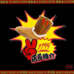MADE0 - Bazo