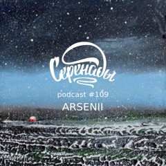Serenades Podcast #109 (HNY Edition) - Arsenii