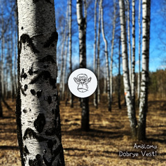 Amalomu - Dobrye Vesti