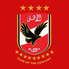 اغنية ديربي ايه  الذكرى السنوية الأولى بالبطوله التاسعه للنادي #الاهلي