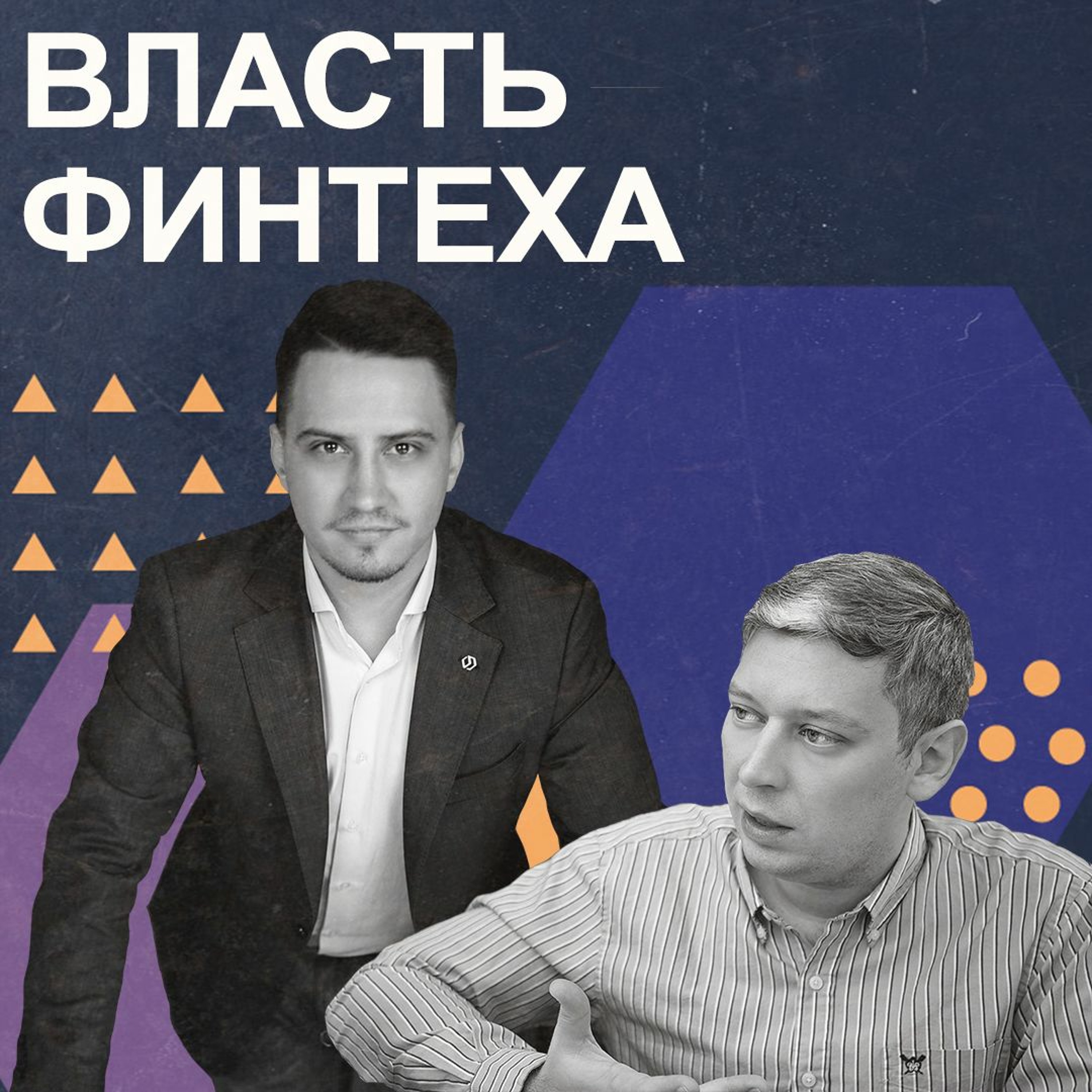 podcast