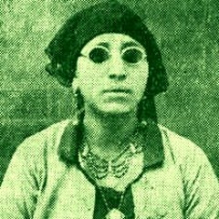 سَكينة سُكينة