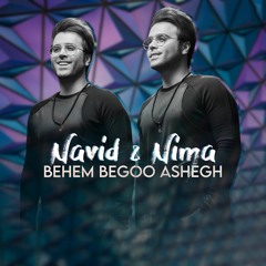 Navid & Nima - Behem Begoo Ashegh | نوید و نیما - بهم بگو عاشق