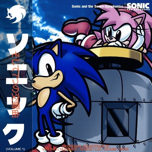 Scrambled - Sonic and the Seven Symphonies