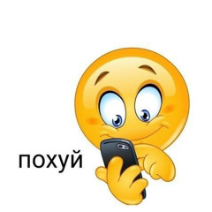 похуй +третий лорд +главный герой