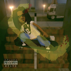 Occasional Pixilation (prod. a haunted house)