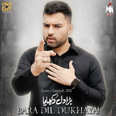 BARA DIL DUKHAYA  --  Mesum Abbas  --  Ayam e Fatima (s.a)  -  2021