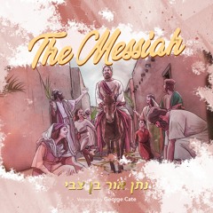 Podcasts From Heaven by Prophet NathanOr | Season 3 Episode 9 - The Messiah