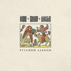 ☦Дорожная☦