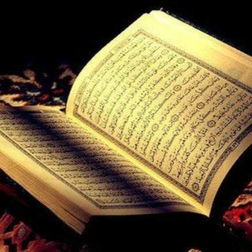 Qur'an - Chapter 67- Suratul Mulk