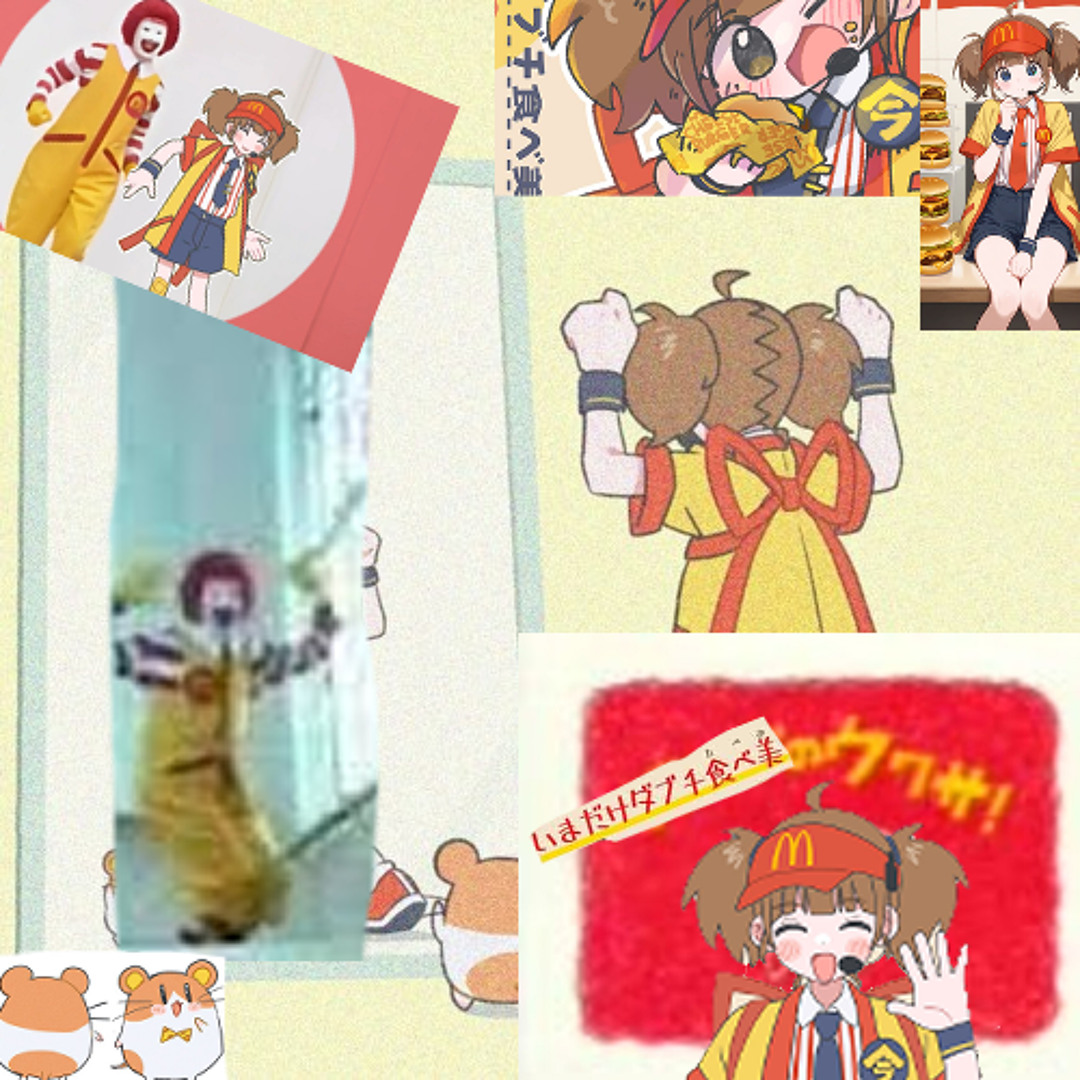 Stream 今だけダブチ食べ美のウワサ by 無題のフォーム | Listen