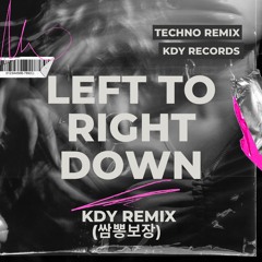 렢 투 라잇 다운 (KDY Remix)